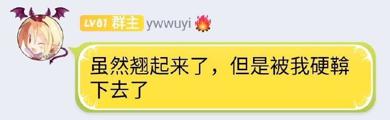 #乳爽#乳爽