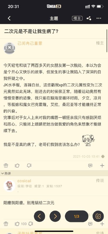 #精品