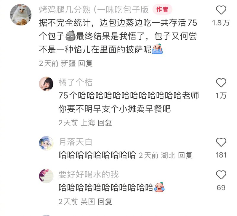 from 漠伦from 漠伦