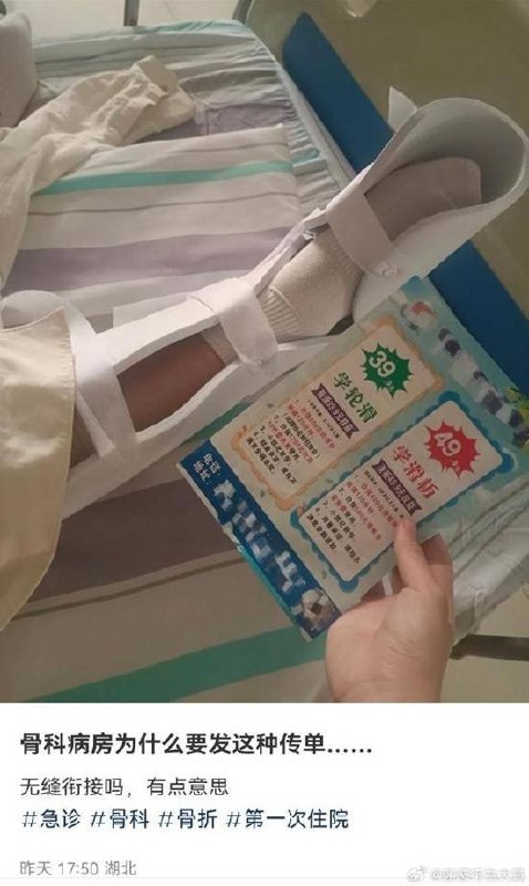 via 7号沙雕网友