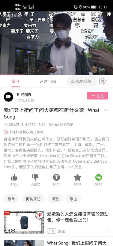 一 个 日 语 歌一 个 日 语 歌