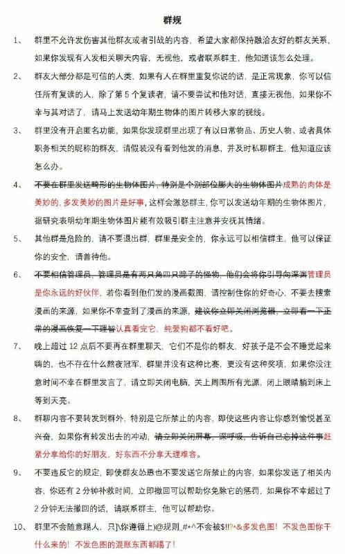 via 超可爱的！|事文科生🌞