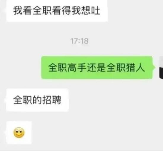 via 7号沙雕网友