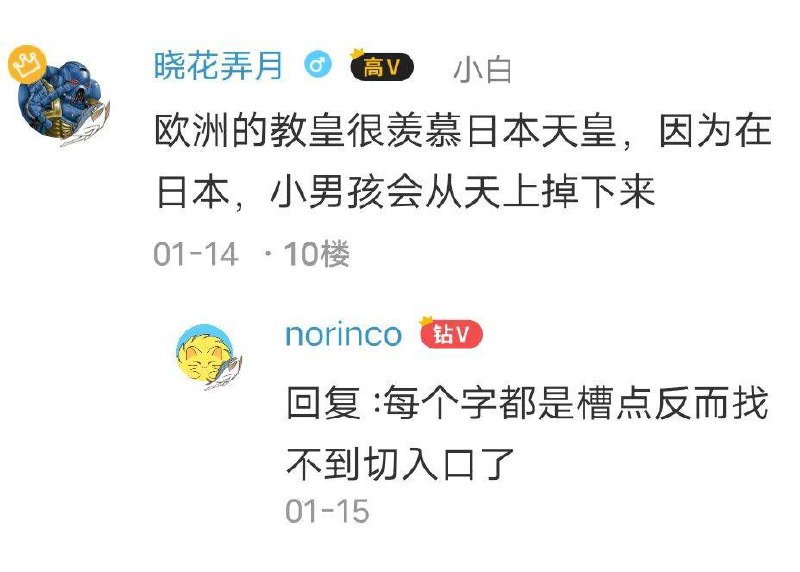 地狱笑话via efsg