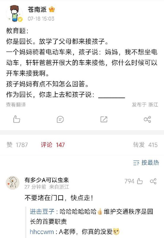 from 平壤卫视