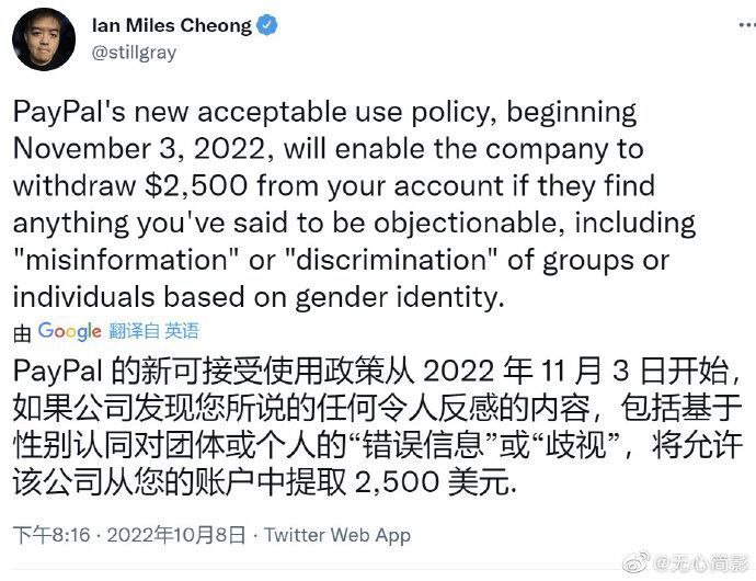 via 艾莉卡 ☭via 艾莉卡 ☭