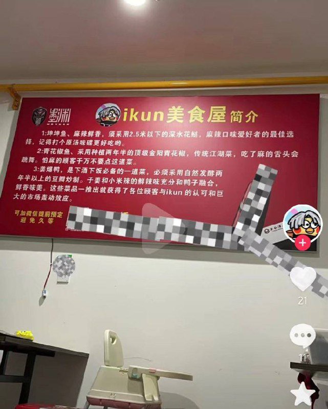 from 平壤卫视