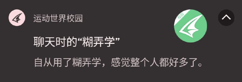 所以我都是骑车糊弄指标的from TuskedE0's Channel via Pio Wonster