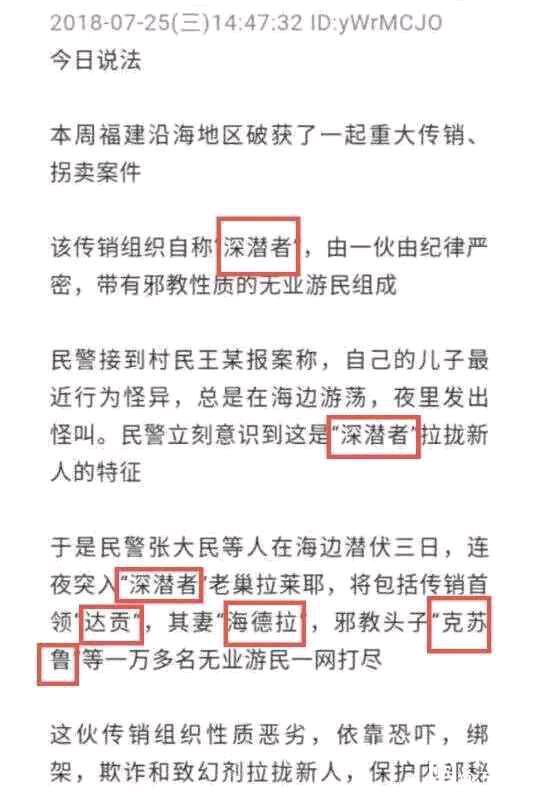 我亲爱的延达罗斯小狗勾呢？from 锋窝
