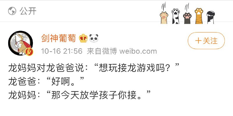 #投稿