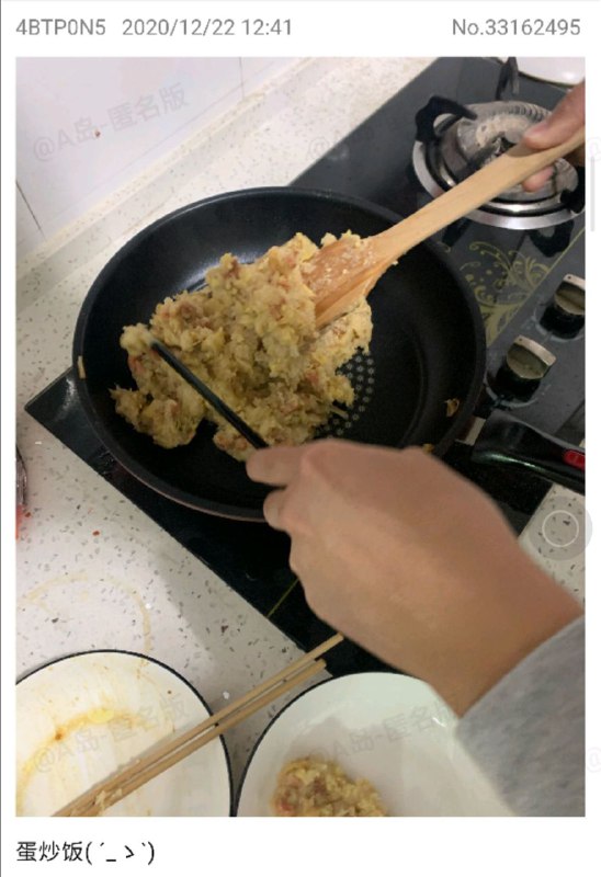 “超合金螃蟹”“超合金螃蟹”