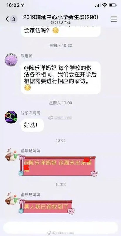 via 烂柯