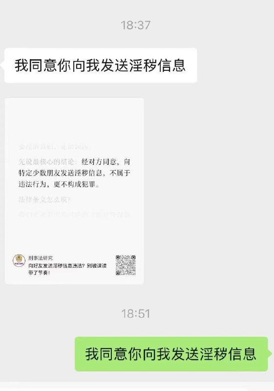 同意