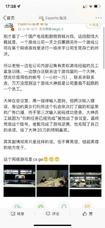 就离谱……via owens luo
