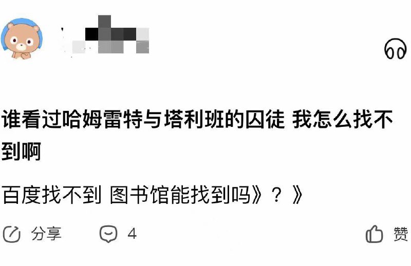 from Apple AI 🅥 ｜APPDO数字生活指南