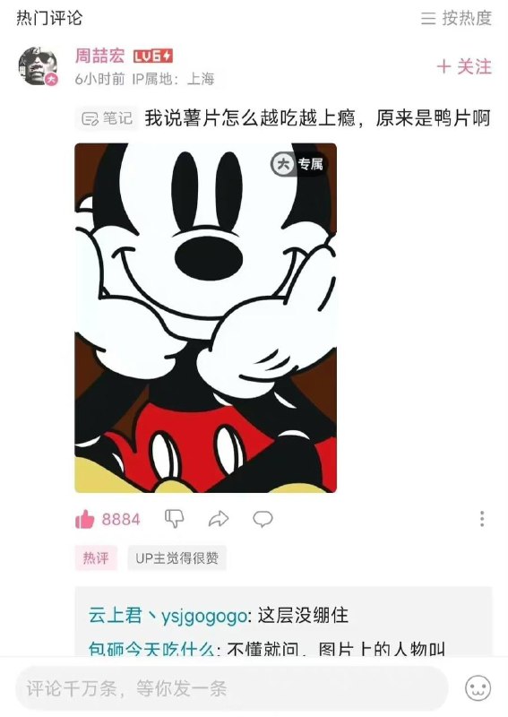 via 叛逆老邪