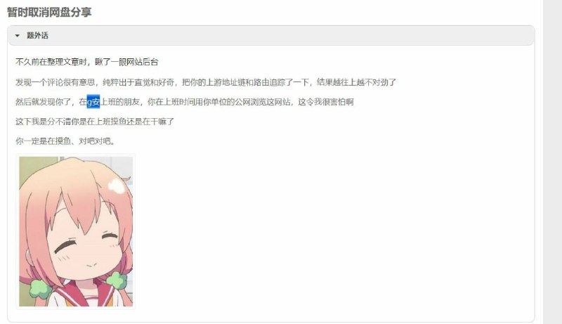 from 心惊报