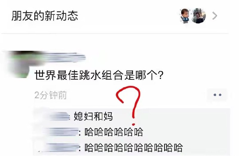 from 平壤卫视 via 呀