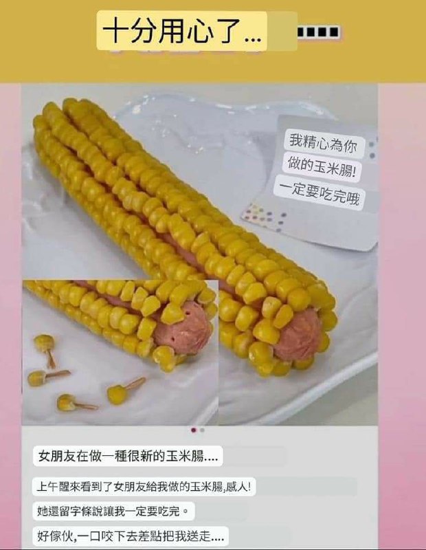 via Lila Lam 🏳‍⚧from 心惊报