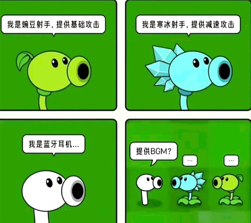 🤪via LDLD 果冻