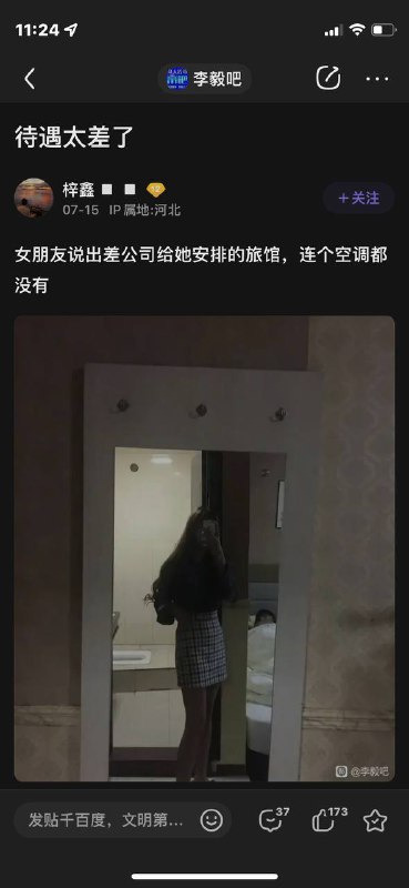 via 47