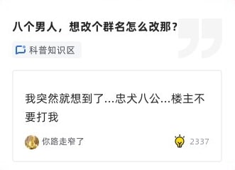 路走窄了