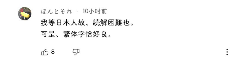 君の中国语本当上手from 夏tsuki