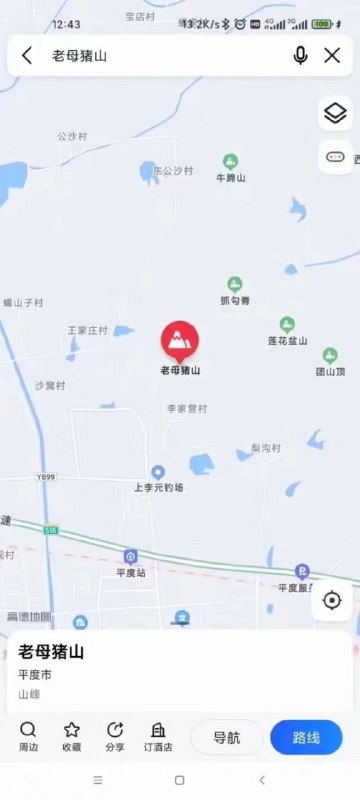 没见过比东北取名更野的地方了没见过比东北取名更野的地方了