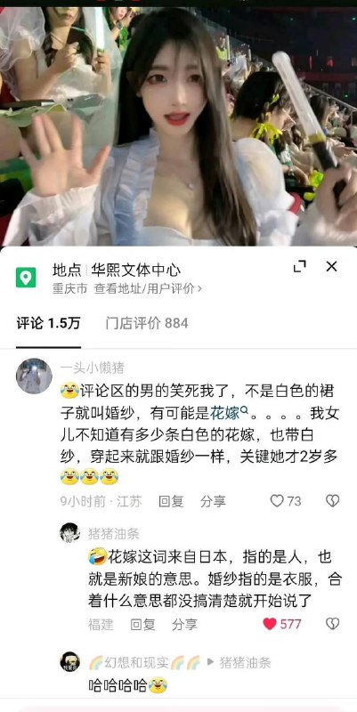 😅from 平壤卫视