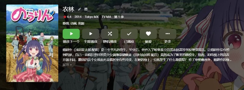 这名字堪比 日穿钢板.......另外 EMBY服务器恢复访问了哦这名字堪比 日穿钢板.......另外 EMBY服务器恢复访问了哦