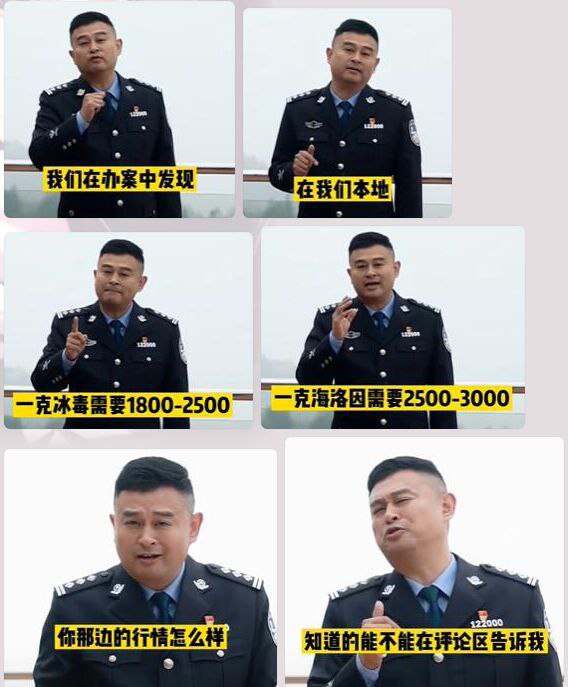 知道的能不能在评论区告诉我#精品