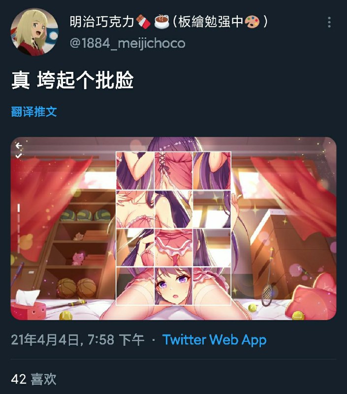 草