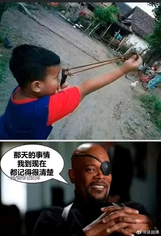 via 7号沙雕网友