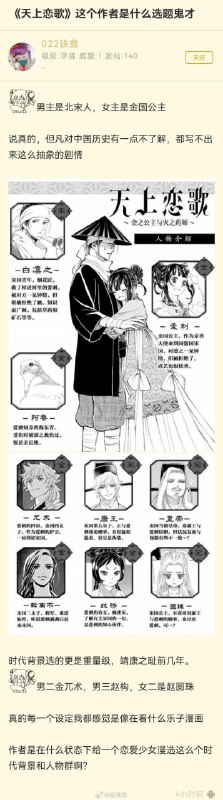 via 鸭累鸭累