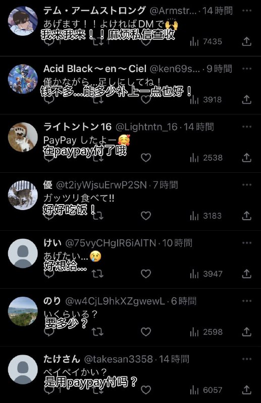 我也想当美少女😭活着就是easy mode我也想当美少女😭活着就是easy mode