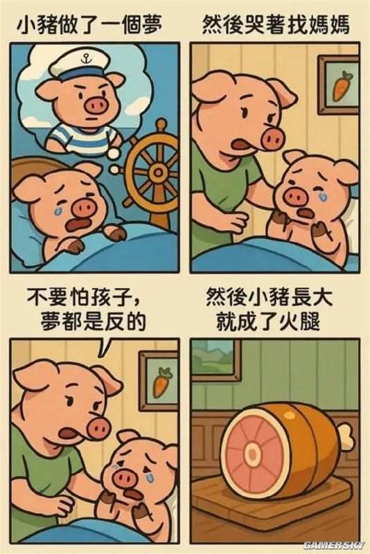 via 7号沙雕网友