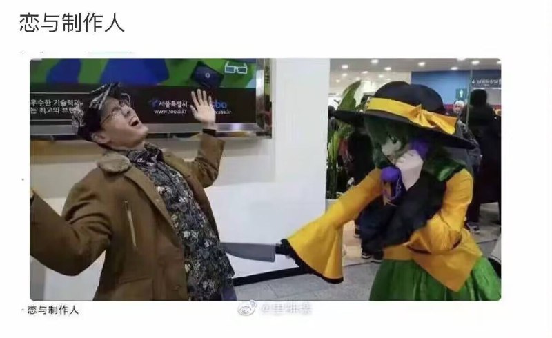 via 鸭累鸭累