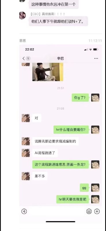 频道更换格式发送频道更换格式发送