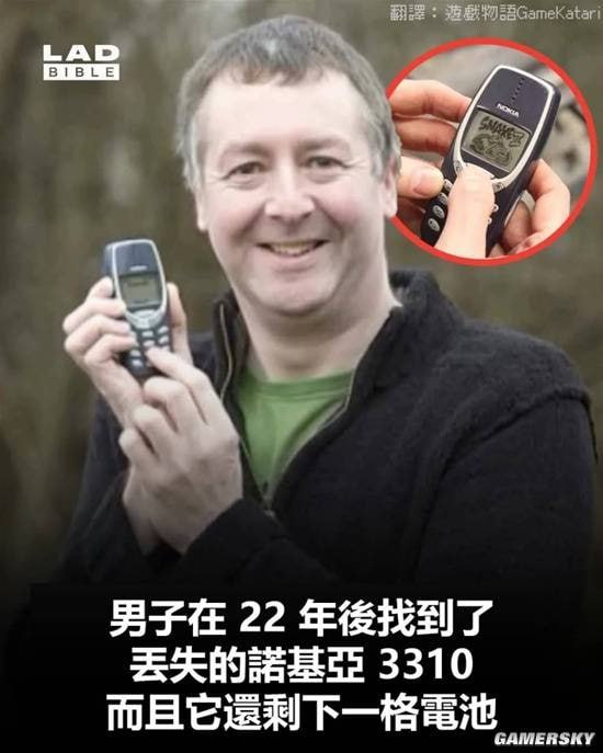via 7号沙雕网友