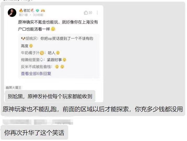 from 洛希极限