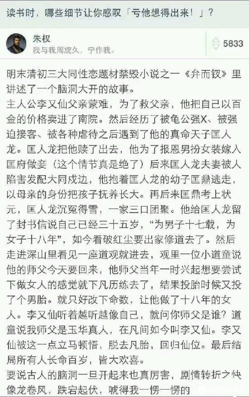 from 煎蛋无聊图 via efsg