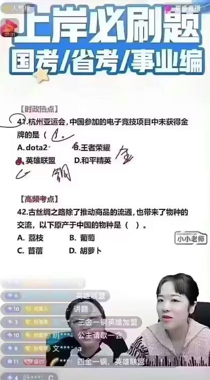 🤔️from 平壤卫视