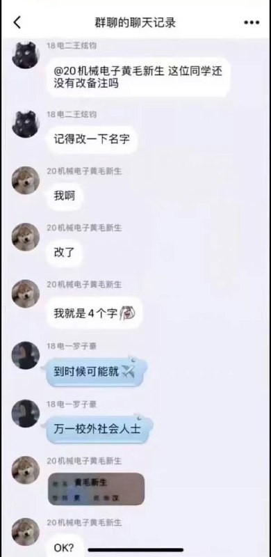 from 平壤卫视
