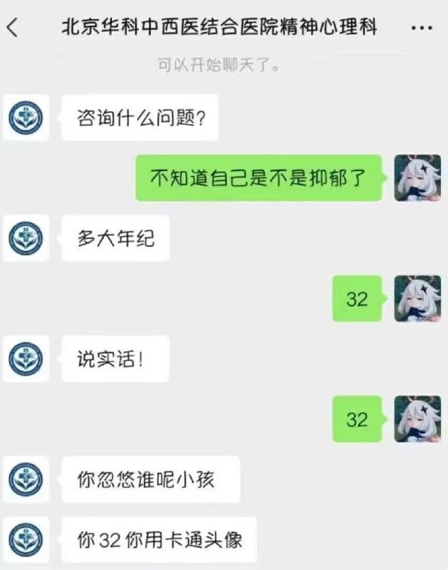 你知道我要说什么from 平壤卫视