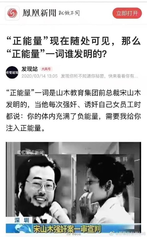 via 小逊 鲁#精品