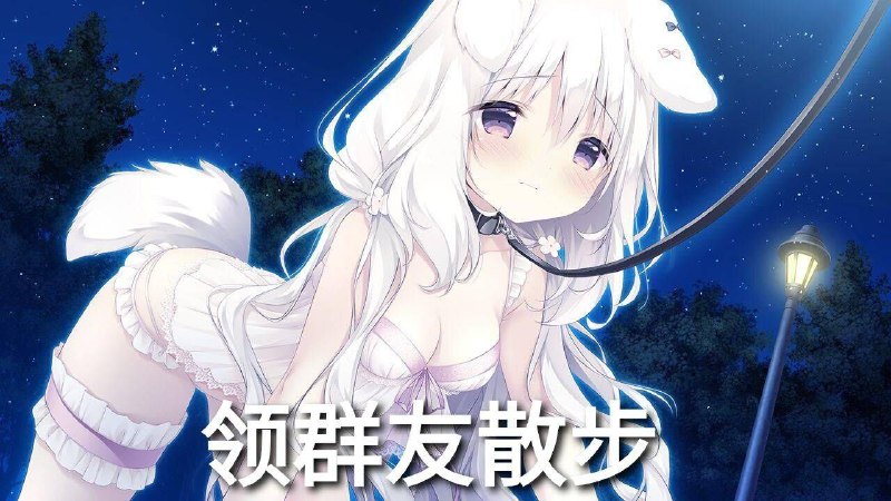 from 美图与沙雕   #NSFW