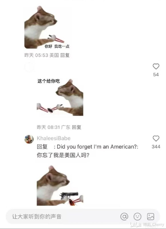 via ♡艾莉卡☭