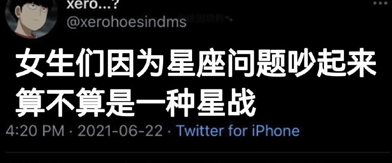 那如果因为肖像吵起来……from 不存在的世界