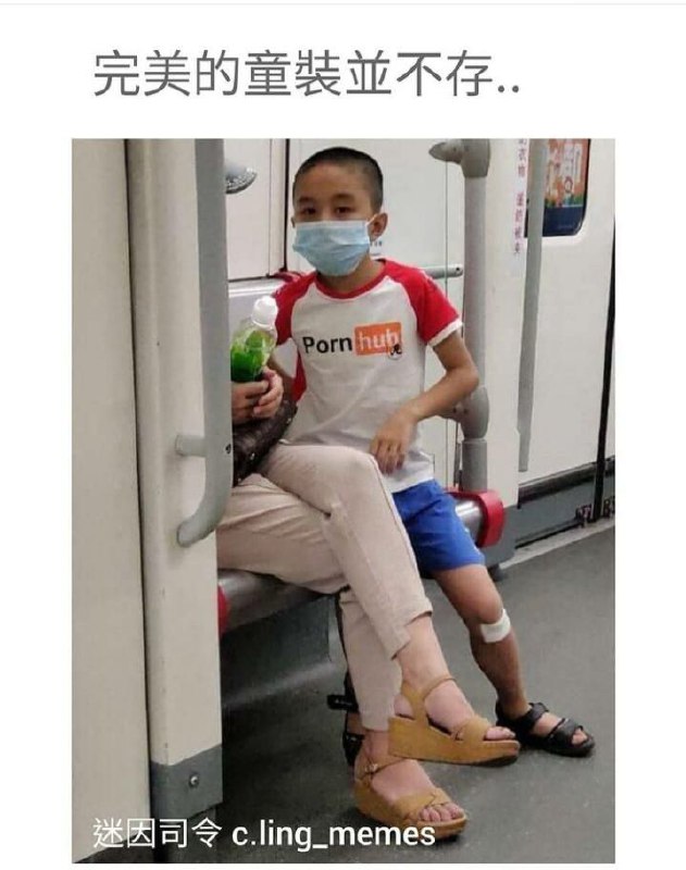from 夏色皆守 |嗨，老婆