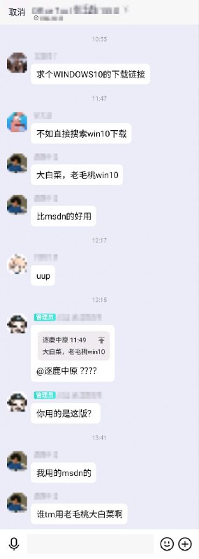 什么 🤡from Yerong's Channel
